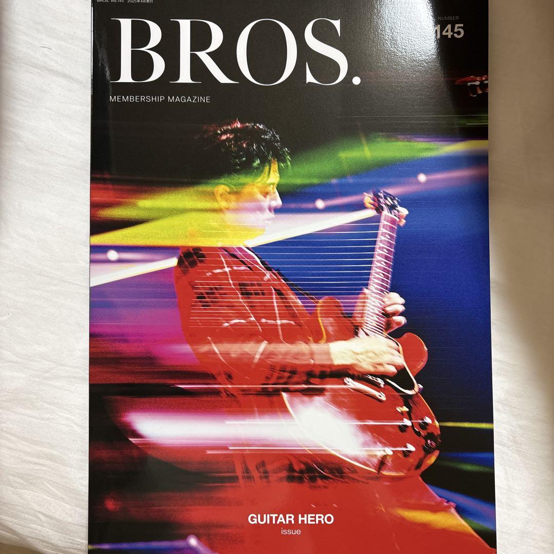 福山雅治さん 最新ファンクラブ会報誌BROS - メルカリ