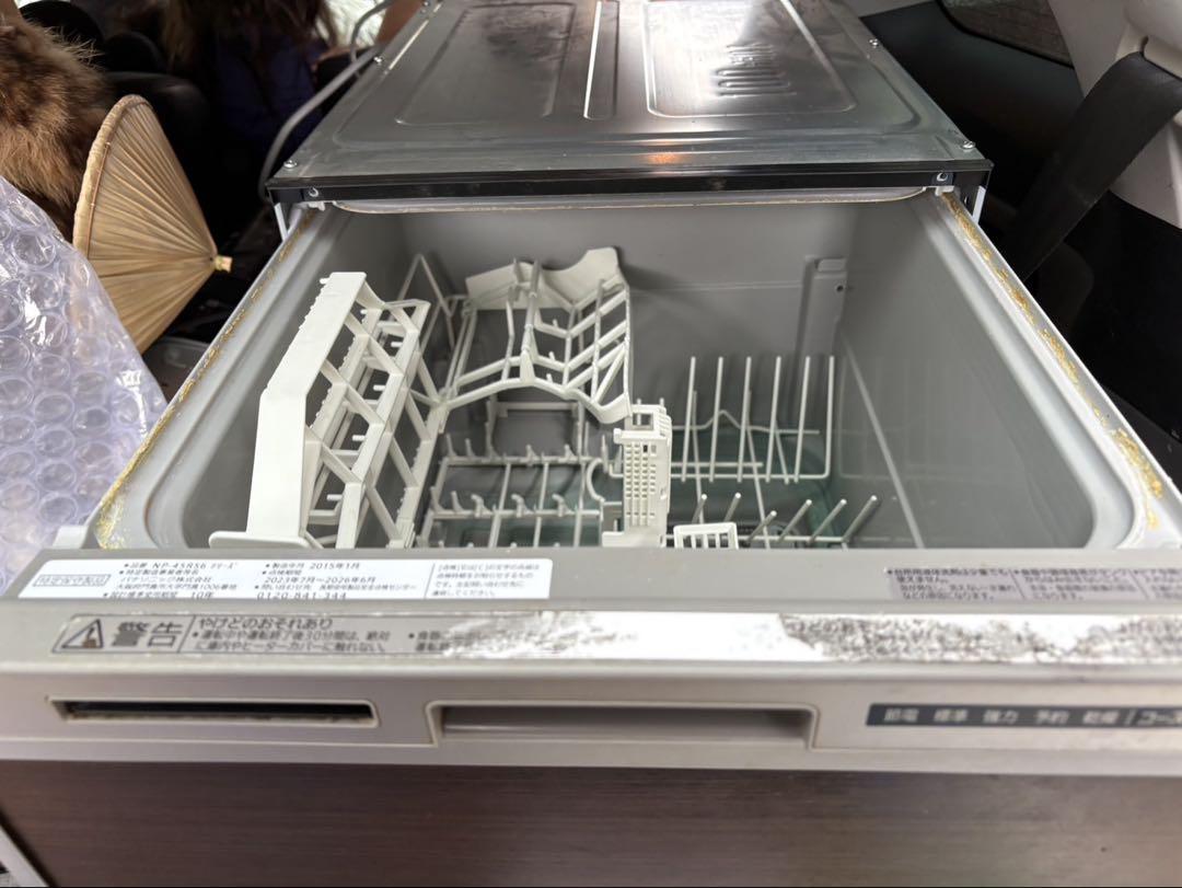 ビルトイン食器洗い乾燥機 NP-45RS6