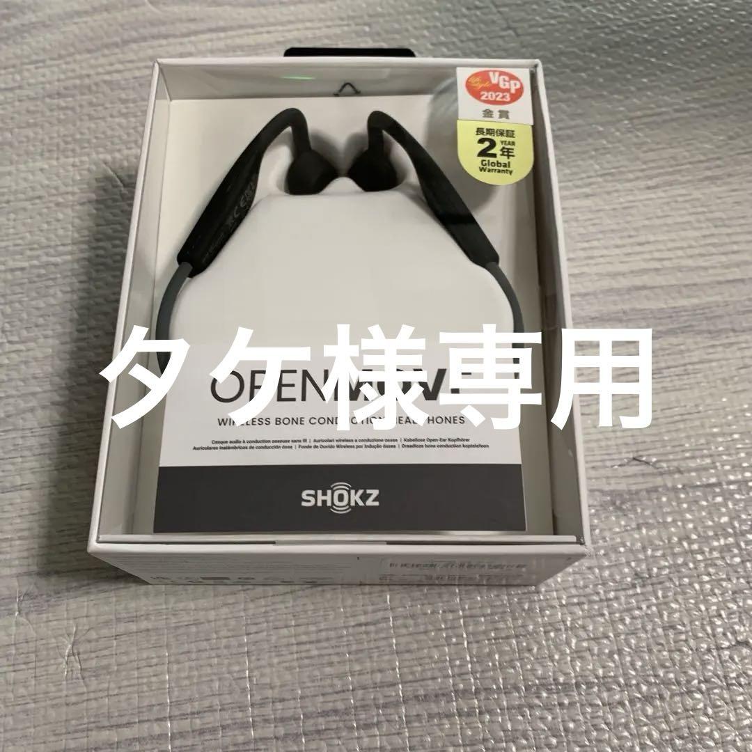 OpenMove ワイヤレス骨伝導イヤホン グレー
