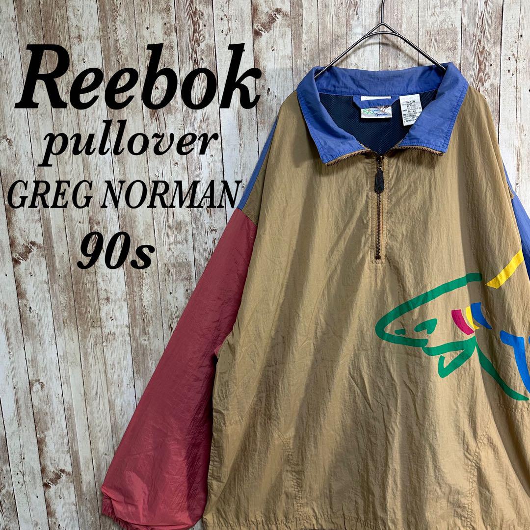 【希少】Reebokナイロンプルオーバー90sハーフジップビンテージマルチカラー