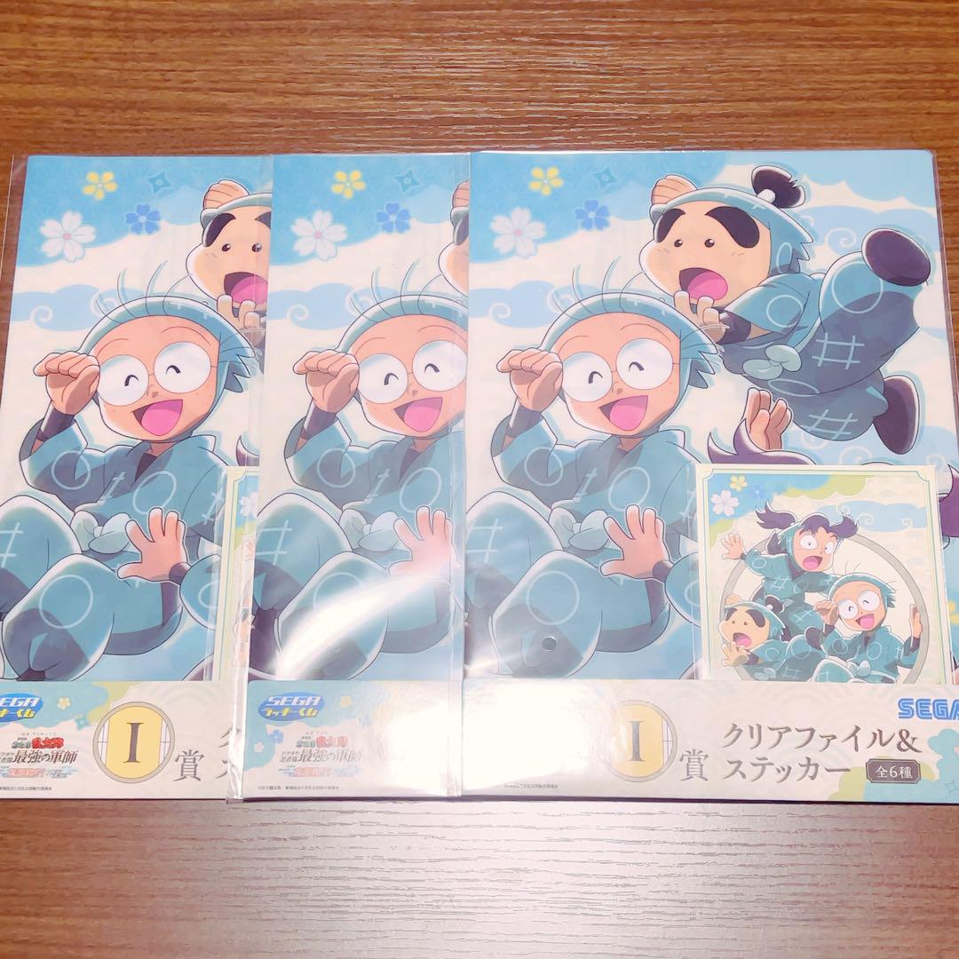 忍たま乱太郎 ラストラッキー賞ブックレット クリアファイル