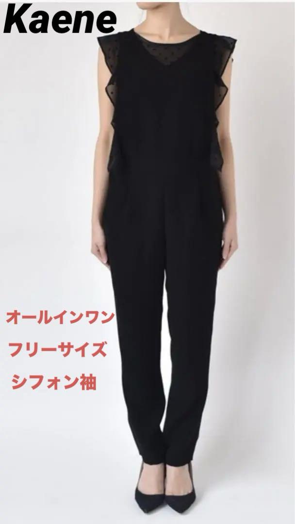 kaene ドットシフォンフリルオールインワン kaene（カエン）の「ドットシフォン オールインワン（NEW ver