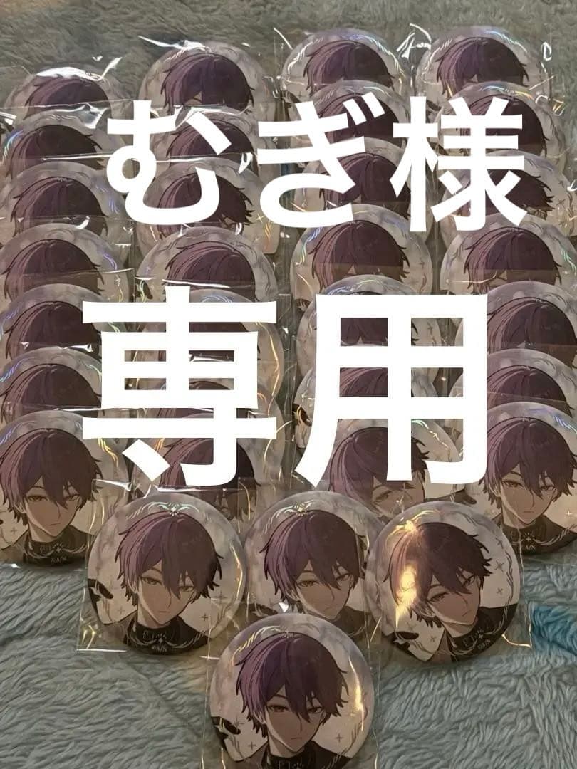 にじさんじart缶バッジ 剣持刀也