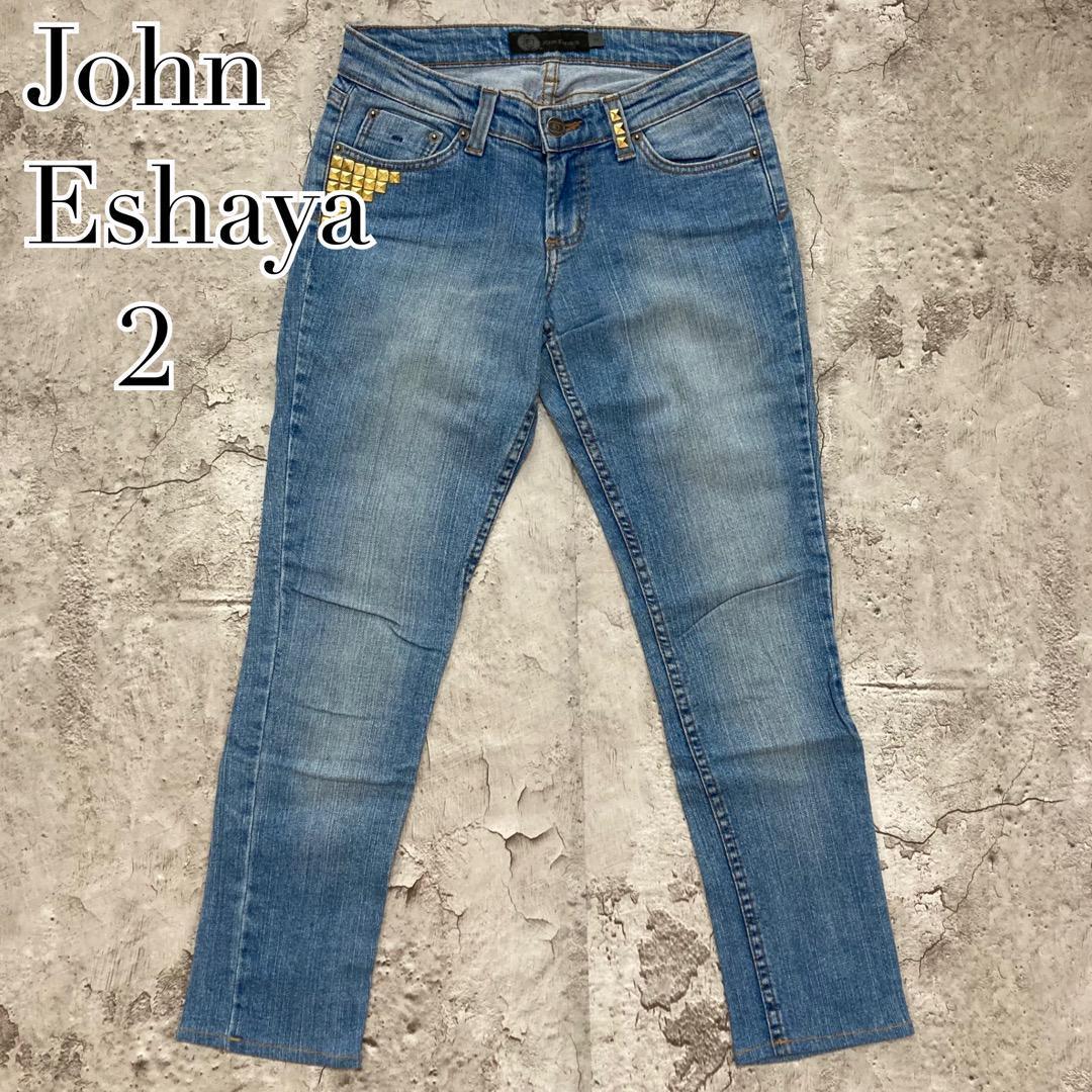 アメカジ✨ジョンエシャヤ ウォッシュ加工 テーパードデニム スタッズ 美脚効果