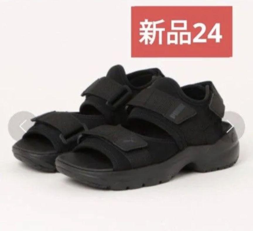 PUMA　プーマ　スポーツサンダル　マッシュアップサンダル 24