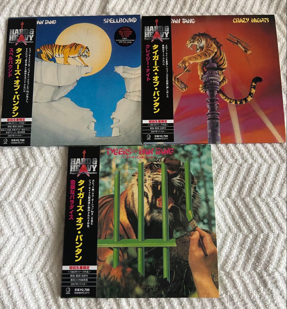 タイガーズ・オブ・パンタン 紙ジャケCD 3枚セット ジョン・サイクス参加３部作
