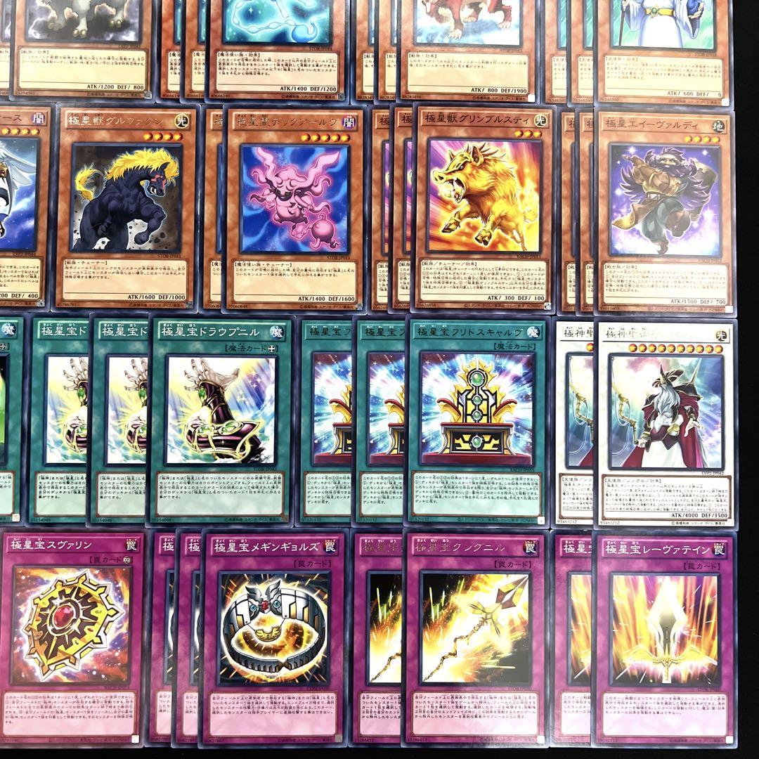 遊戯王　VSデッキパーツ 一番人気物 遊戯王 VS デッキパーツセット 新規 ヴァンキッシュ