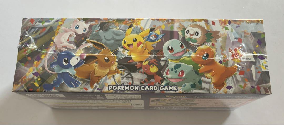 ポケモンカード ポケモンセンター トウキョーDX スペシャルBOX 未開封新品