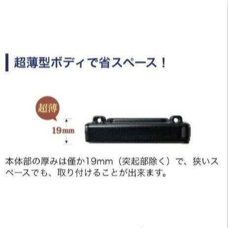 バイク用　ETC　ミツバ　BE31　【803】