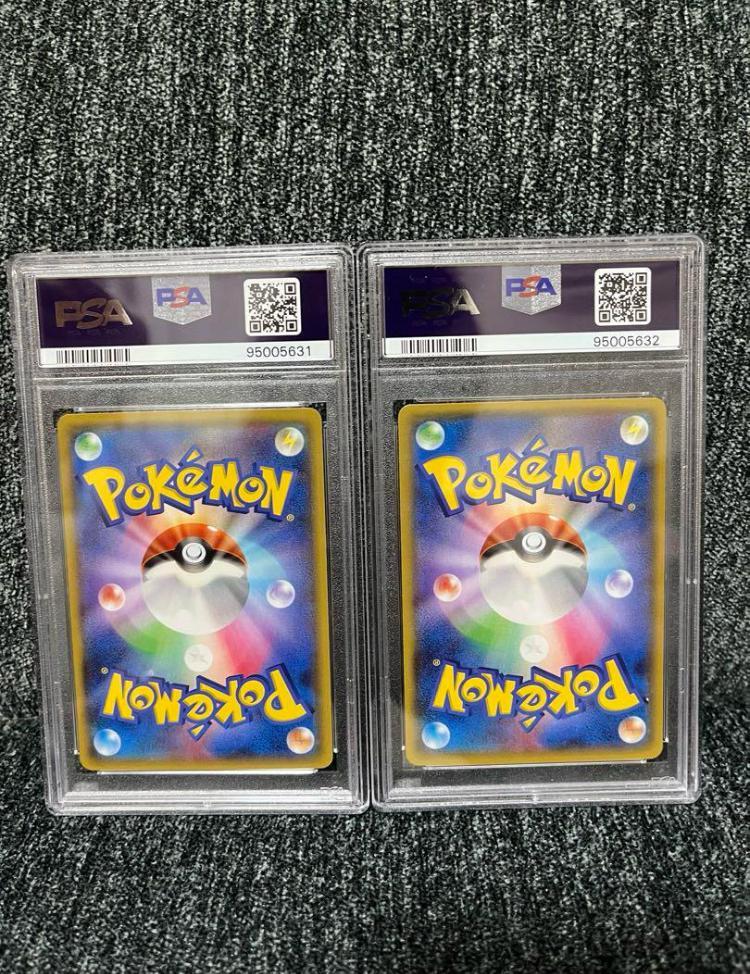 マグマ団のグラードンex アクア団のカイオーガex psa10 連番