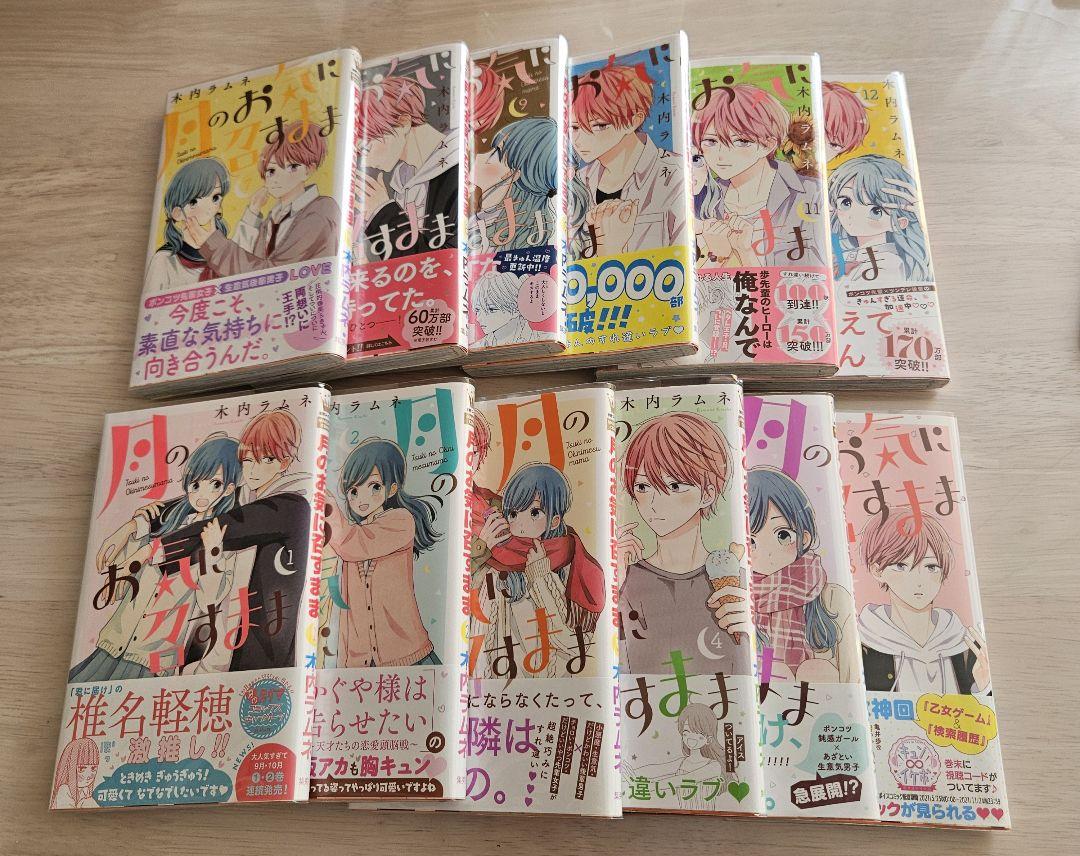 【日本限定モデル】 高橋留美子系全11冊まとめ うる星やつら少年サンデー その他