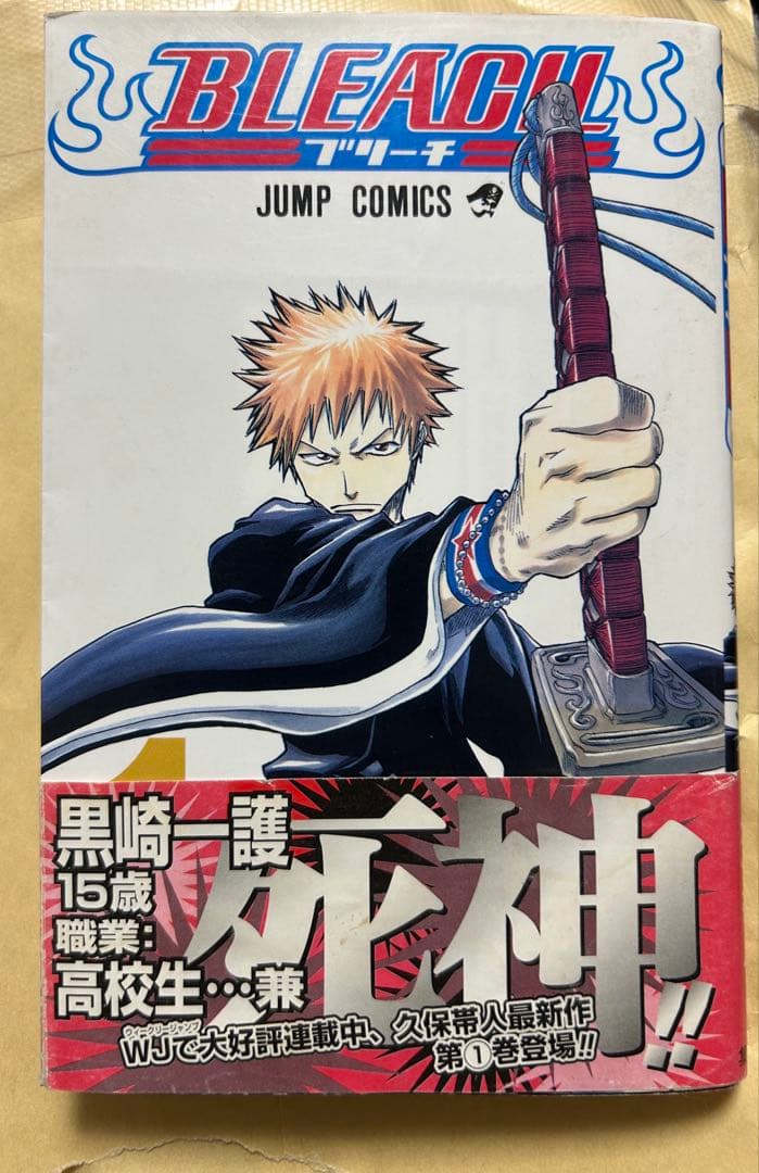 BLEACH ブリーチ 初版1巻 帯付き傷や汚れあり