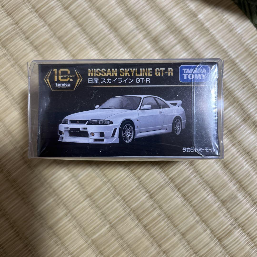 新品未開封 トミカ プレミアム 10周年記念復刻 日産