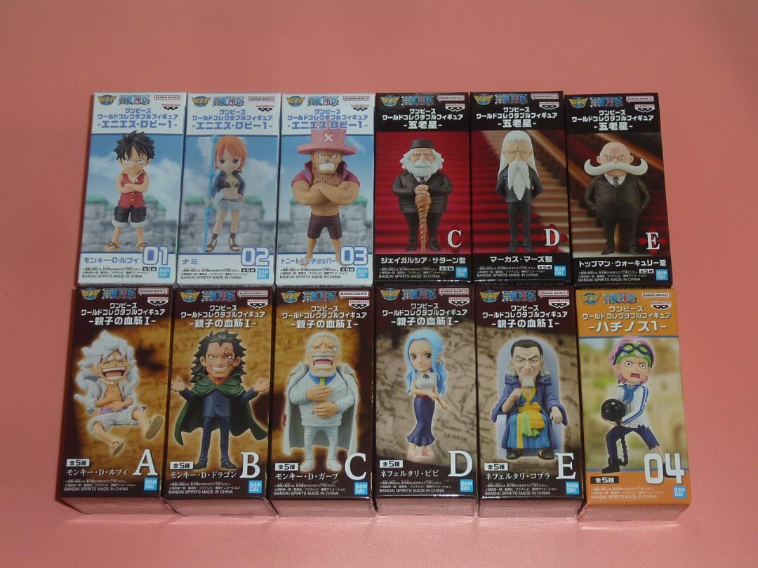 ワンピース　ワーコレ　五老星　カマバッカ　エニエスロビー　ハチノス　27個 新品 ワーコレ 12種セット 親子の血筋Ⅰ 五老星 エニエス