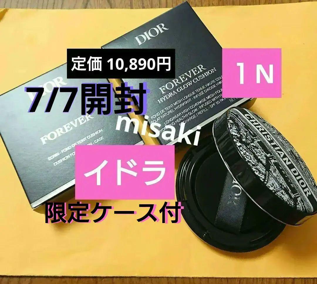 ✨美品✨ディオールスキンフォーエヴァー イドラグロウクッション １N ケース付