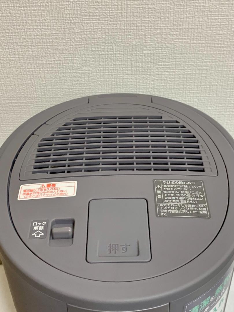 [新品]  ZOJIRUSHI 象印 スチーム式加湿器 EE-DD50-HA