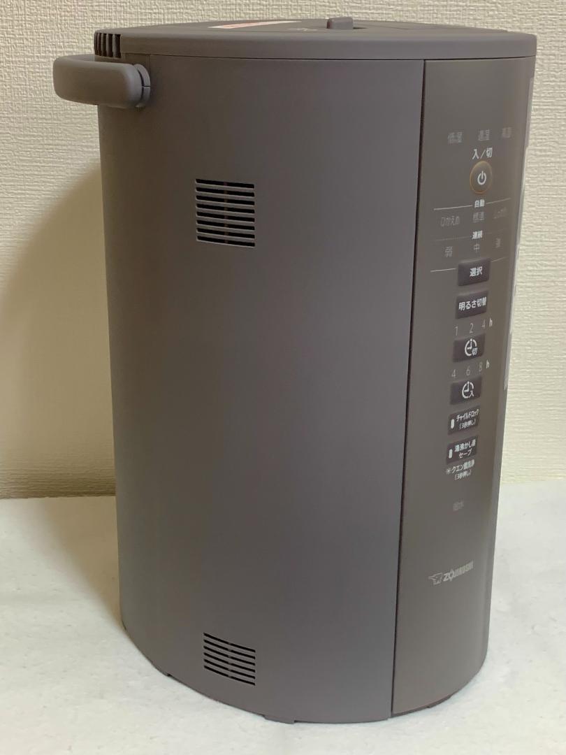 [新品]  ZOJIRUSHI 象印 スチーム式加湿器 EE-DD50-HA