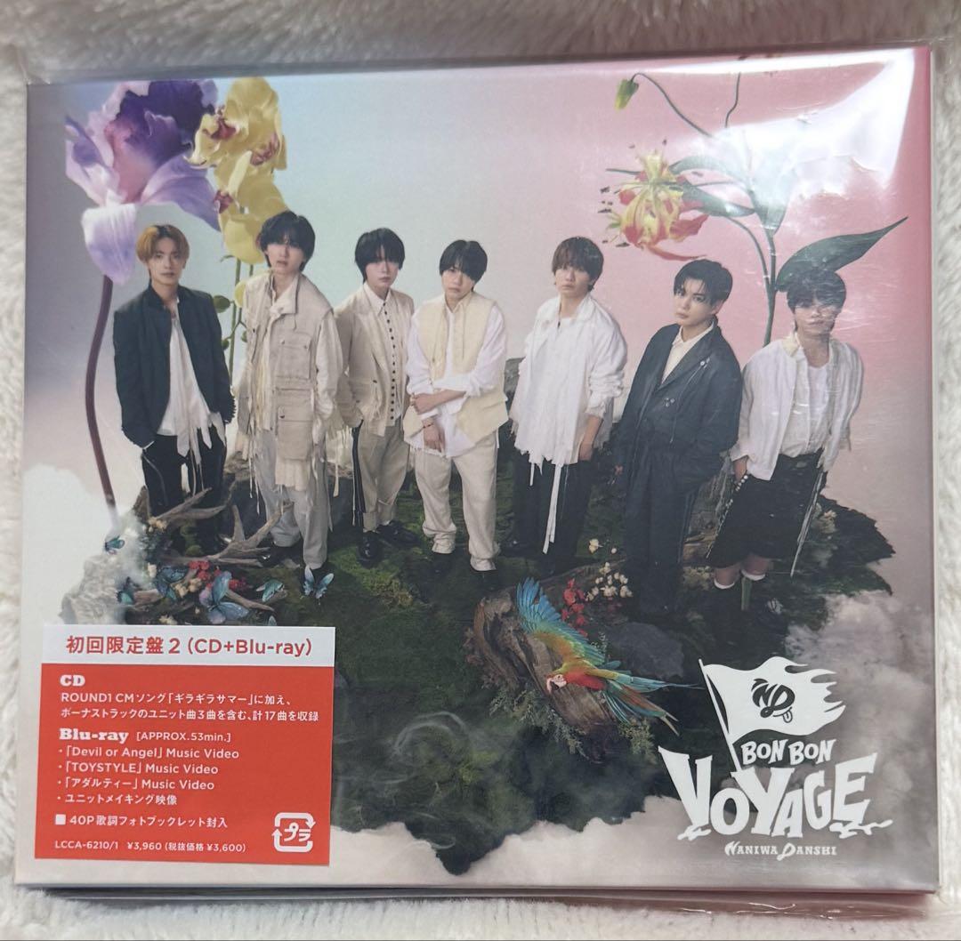「BON BON VOYAGE」初回限定盤②.通常盤 なにわ男子 BON BON VOYAGE 初回限定盤2.通常盤 - メルカリ