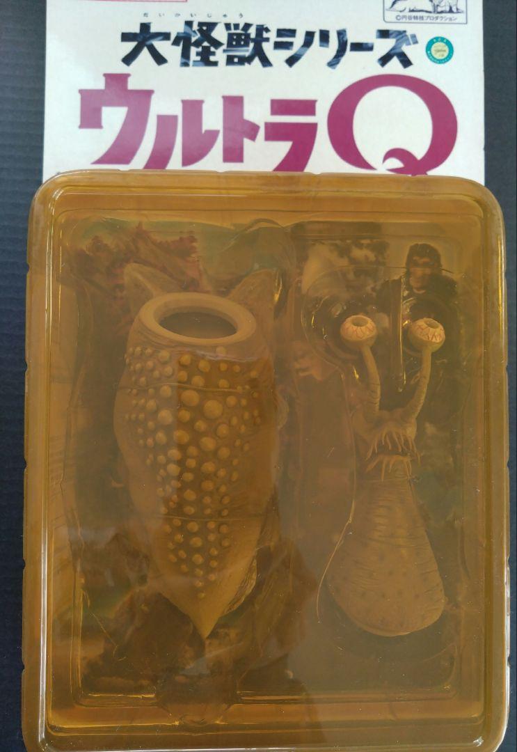 大怪獣シリーズ カネゴン