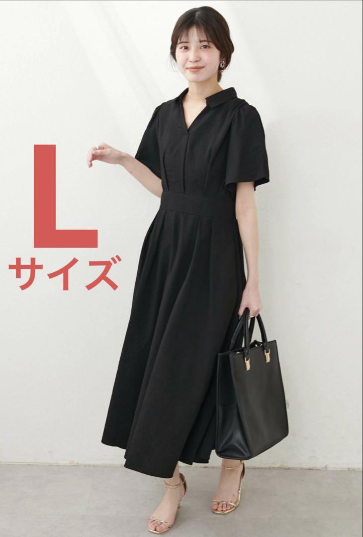 natural couture スキッパー衿ワンピース　Lサイズ