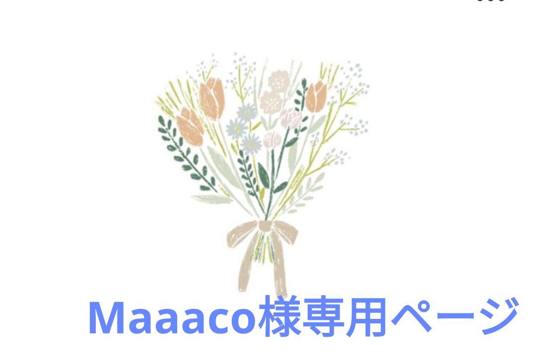 確認ページ