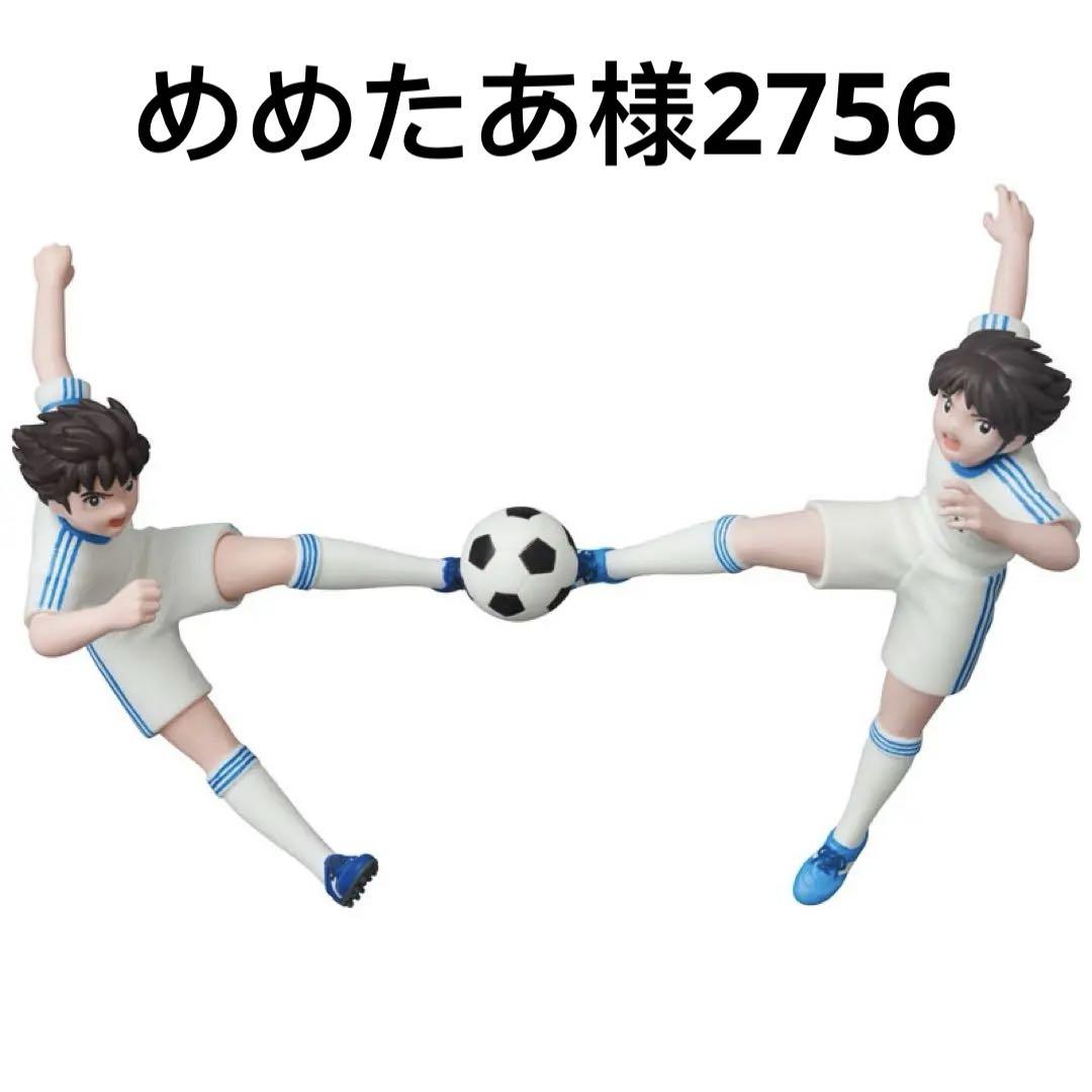 めめたあ様2756