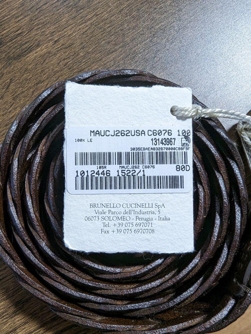 Brunello Cucinelli ブレイデッドカーフスキンベルト 100 超歓迎