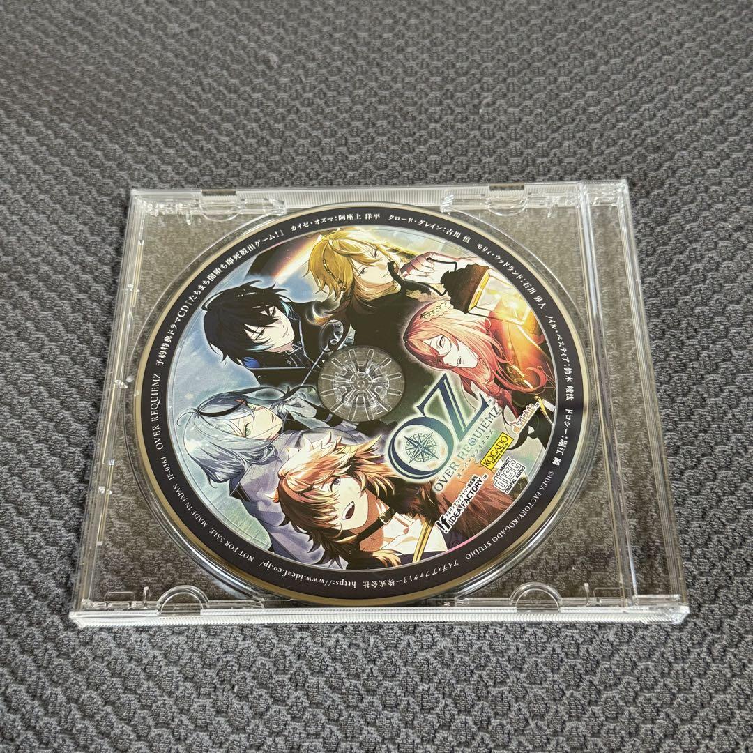 【未開封】OVER REQUIEMZ 通常版 & 予約特典CD OVER REQUIEMZ 予約特典 CD - メルカリ