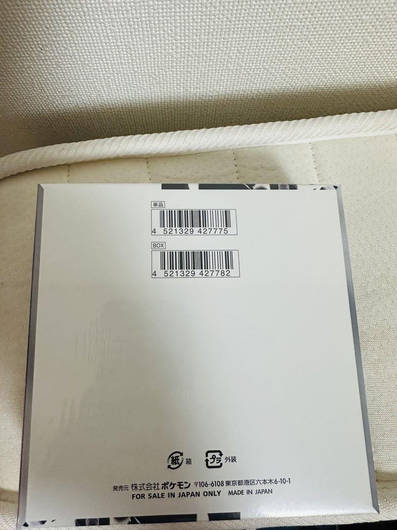 ポケモンカードゲーム　拡張パックブラックボルト 1BOX シュリンク付き