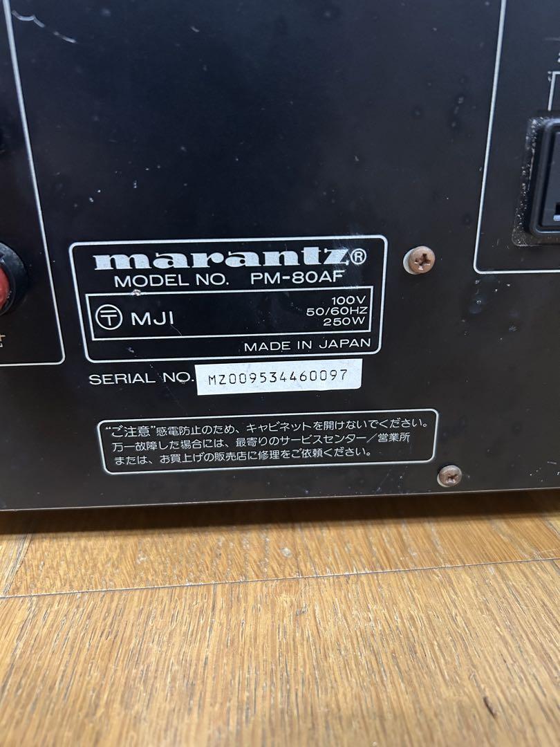 【メール便不可】 マランツ メルカリ - ジャンク PM-80AF アンプ