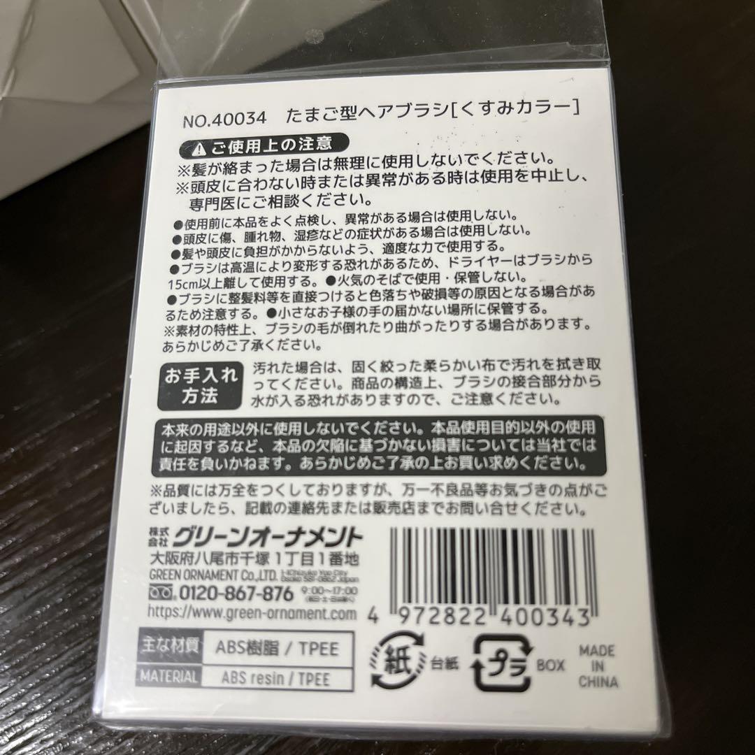 Tricore トリコレ リンス・コンディショナー 200mL ブラシ付