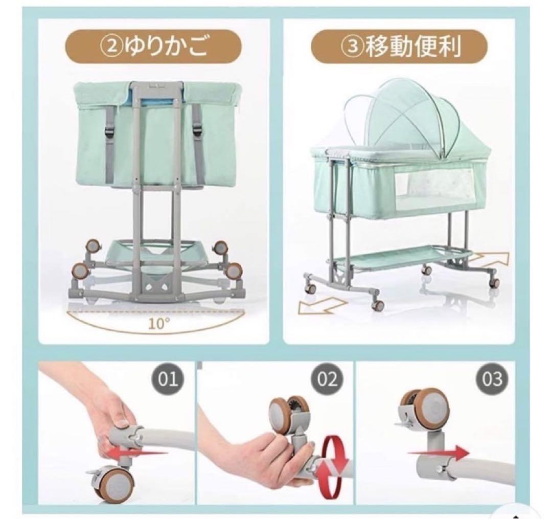 ZOOBLY  ベビーベッド  蚊帳付き