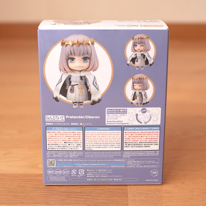 ★ オベロン
