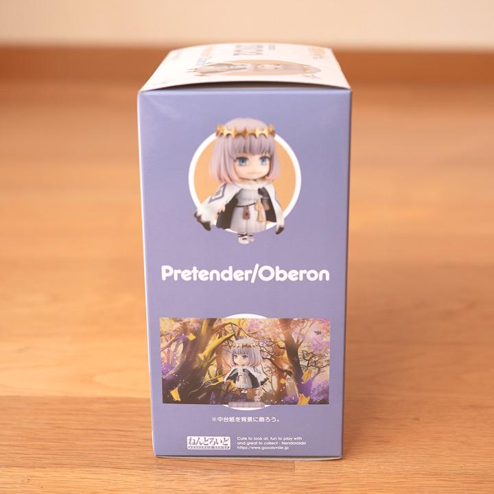 オベロン