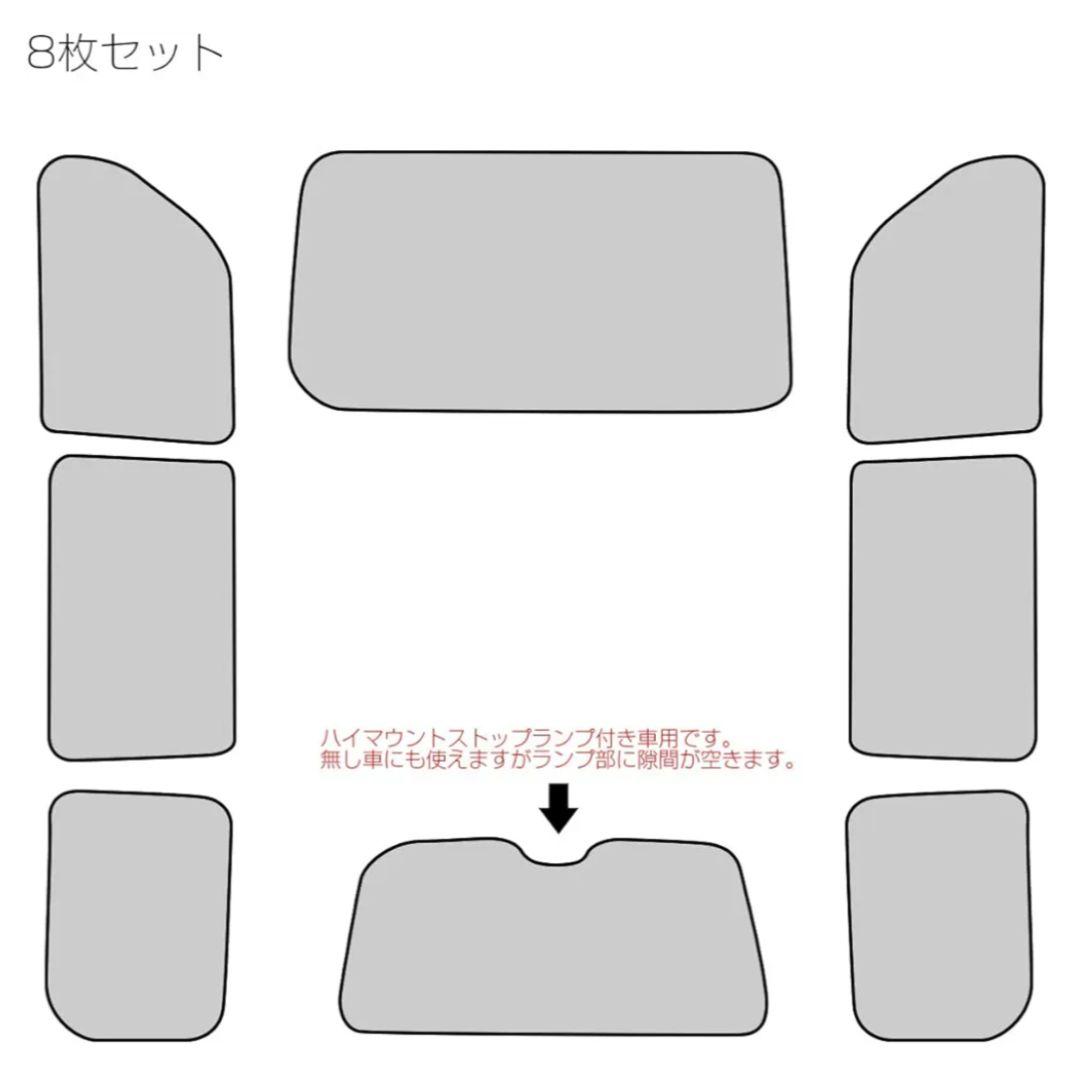 バモスHM1.HM2用サンシェード