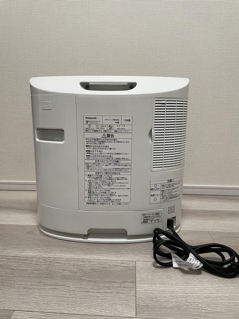 panasonic 加湿セラミックファンヒーター DS-FKS1204