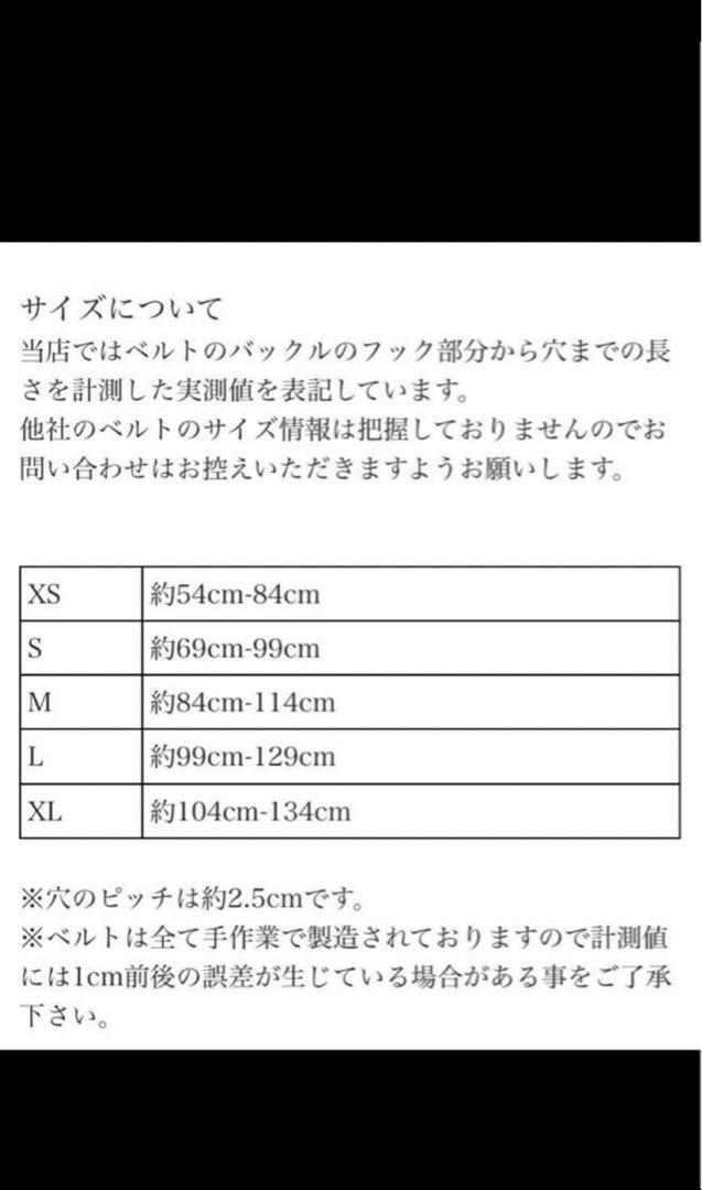 (S)武器屋・鬼フックバックルパワーベルト13mm超強仕様