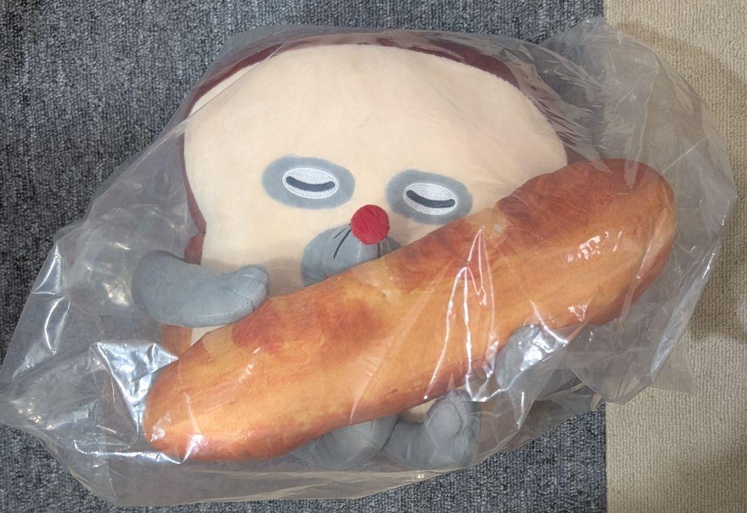一番くじ　パンどろぼう　A賞　ぬいぐるみ