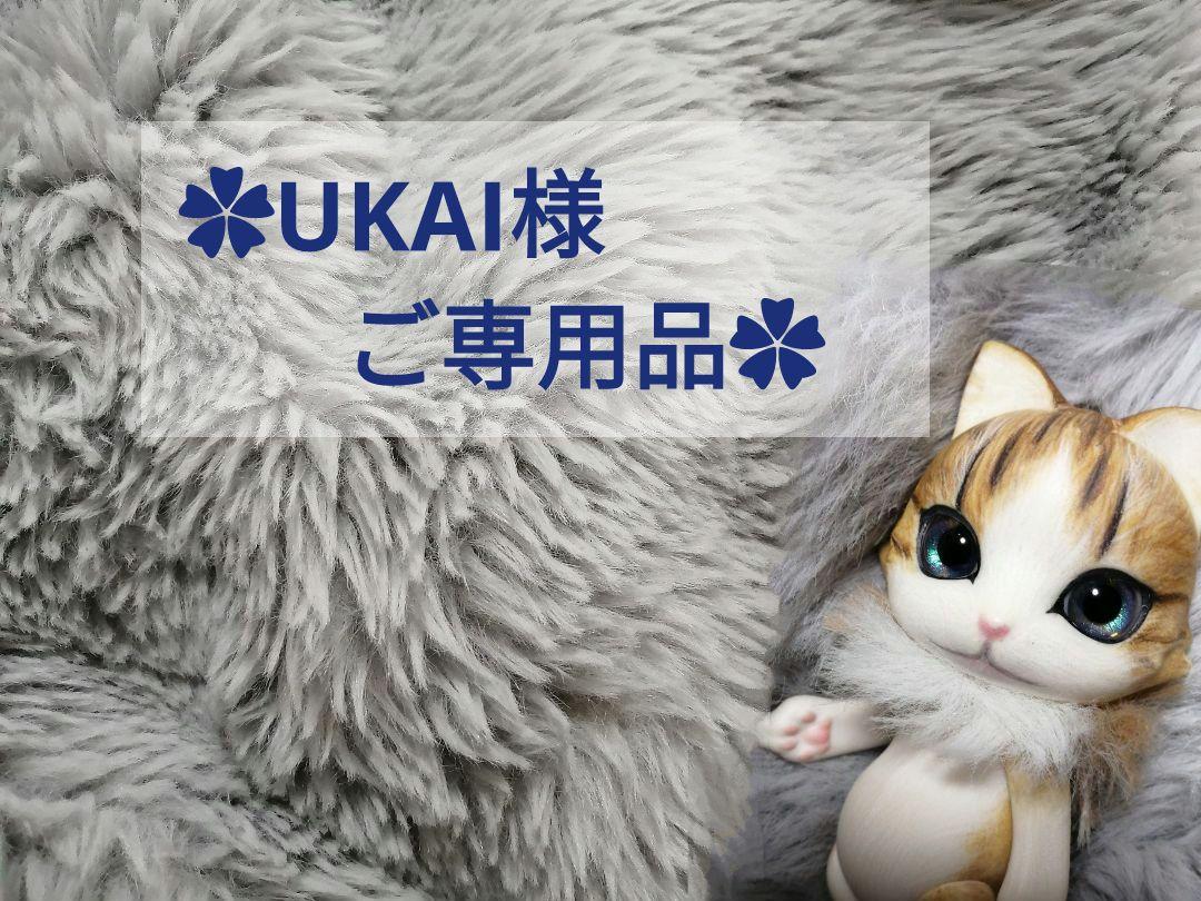 UKAI様 品 ハンドメイド ドールアイ 12mm 緑グラデーション