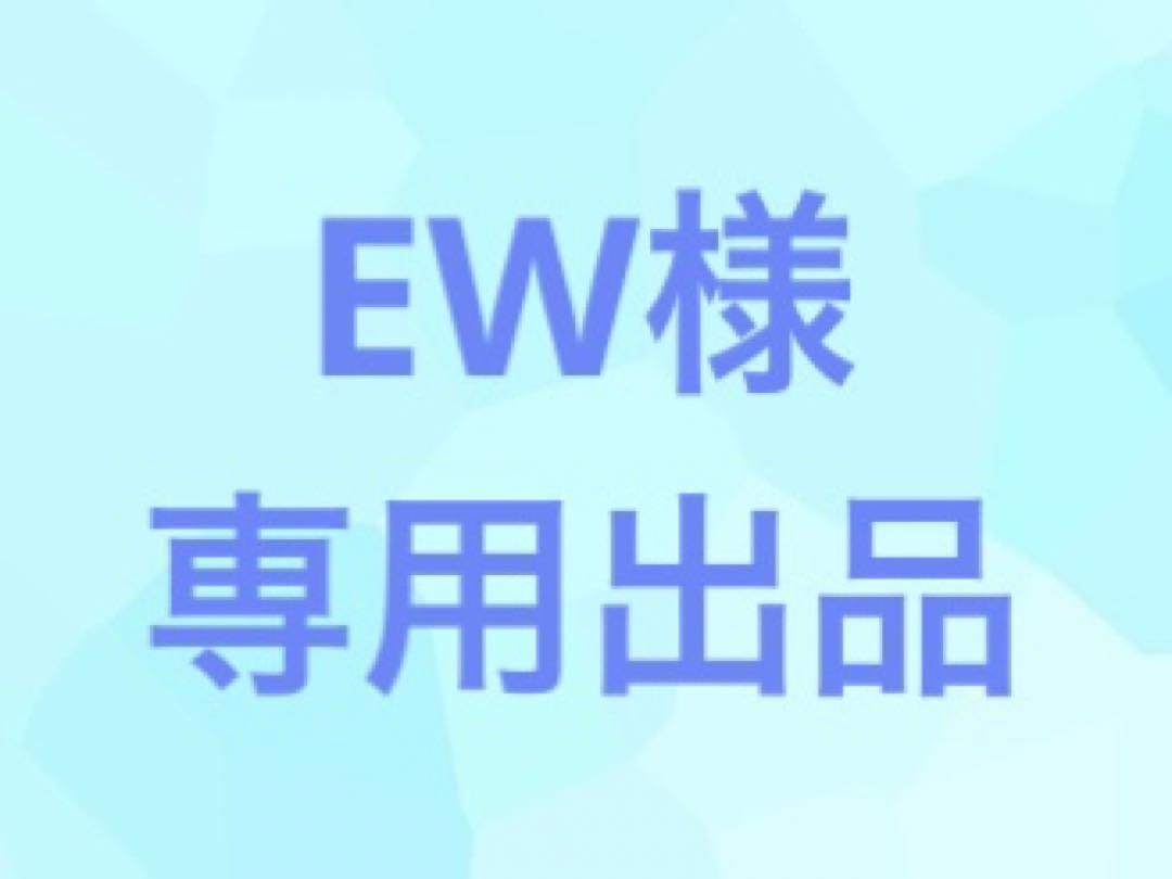 (EW様専用出品) LC217 215 4セット