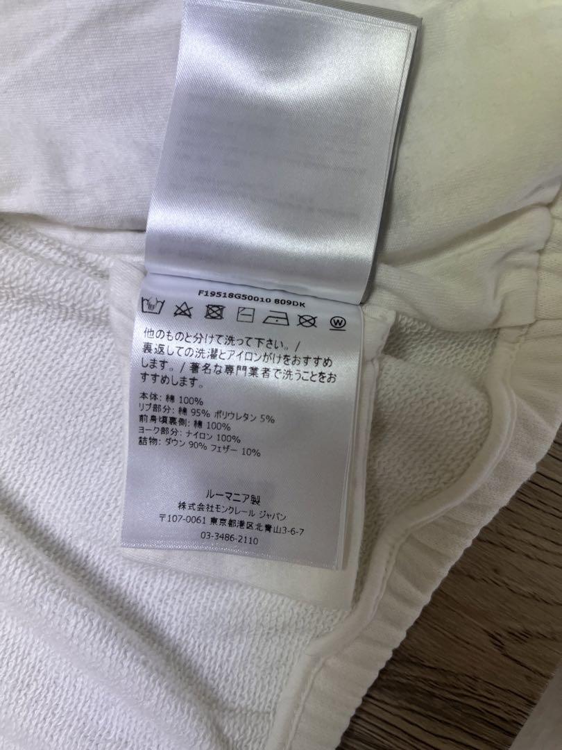 【最終値下げ】MONCLER ホワイト ジャケット