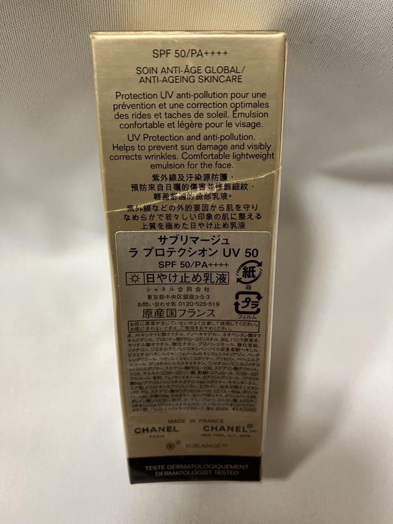CHANEL SUBLIMAGE LA PROTECTION UV 30ml