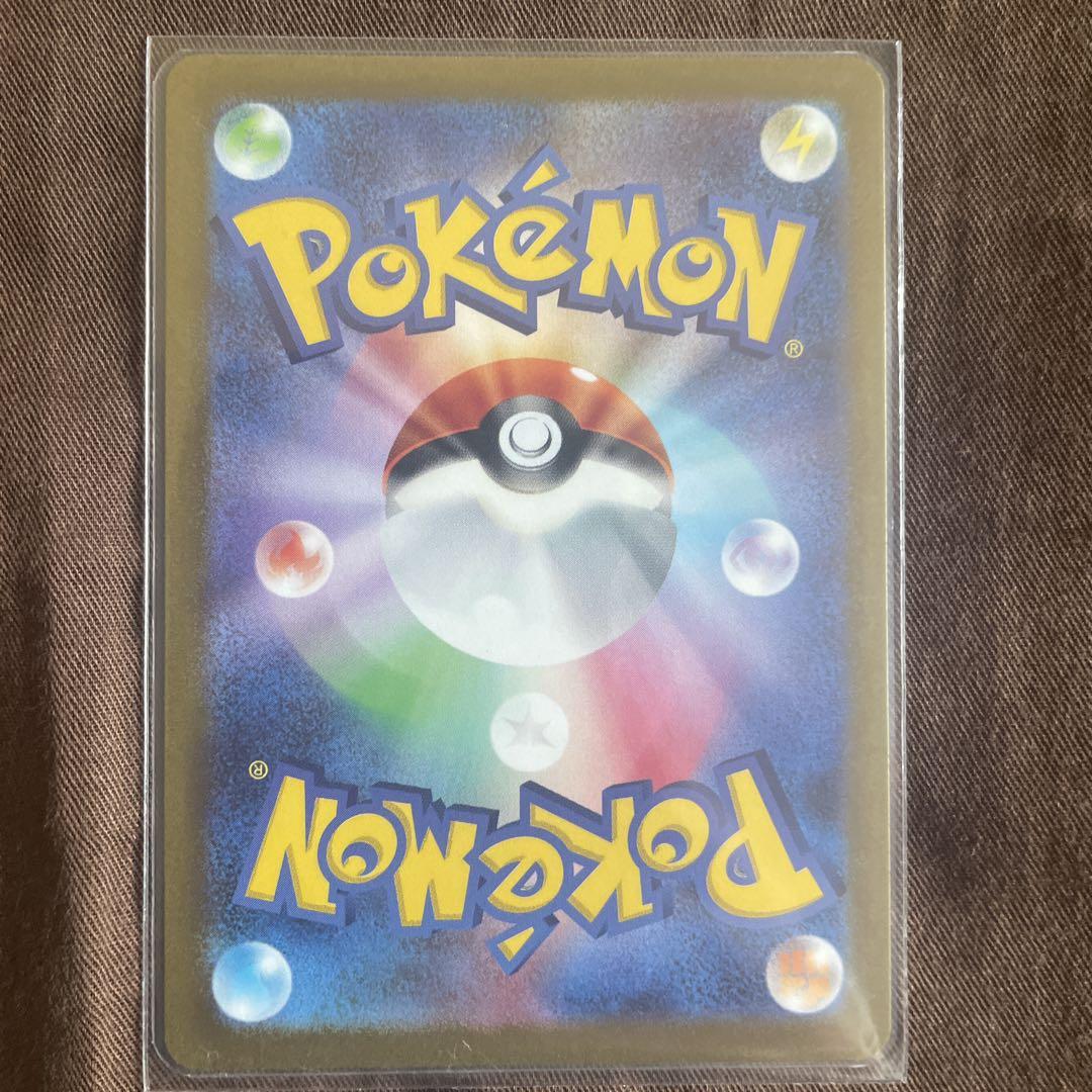 ポケモンカード　ナンジャモ SR　クレイバースト