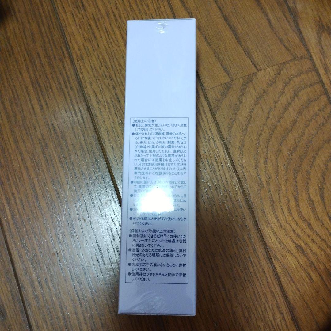 ☆決算特価商品☆ 大正製薬 Shirosae しろさえ ホワイトニングジェル