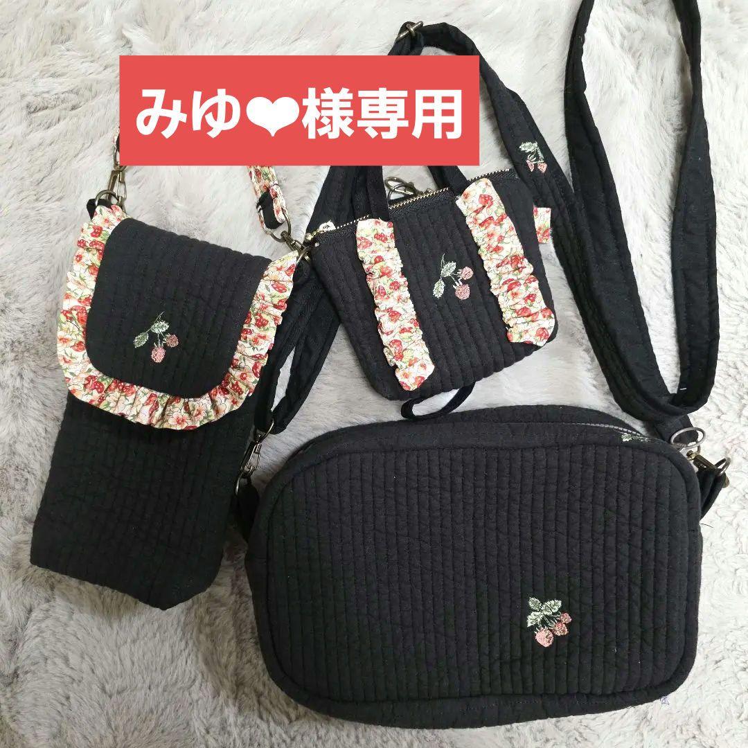 専用 ピンクスマホショルダー