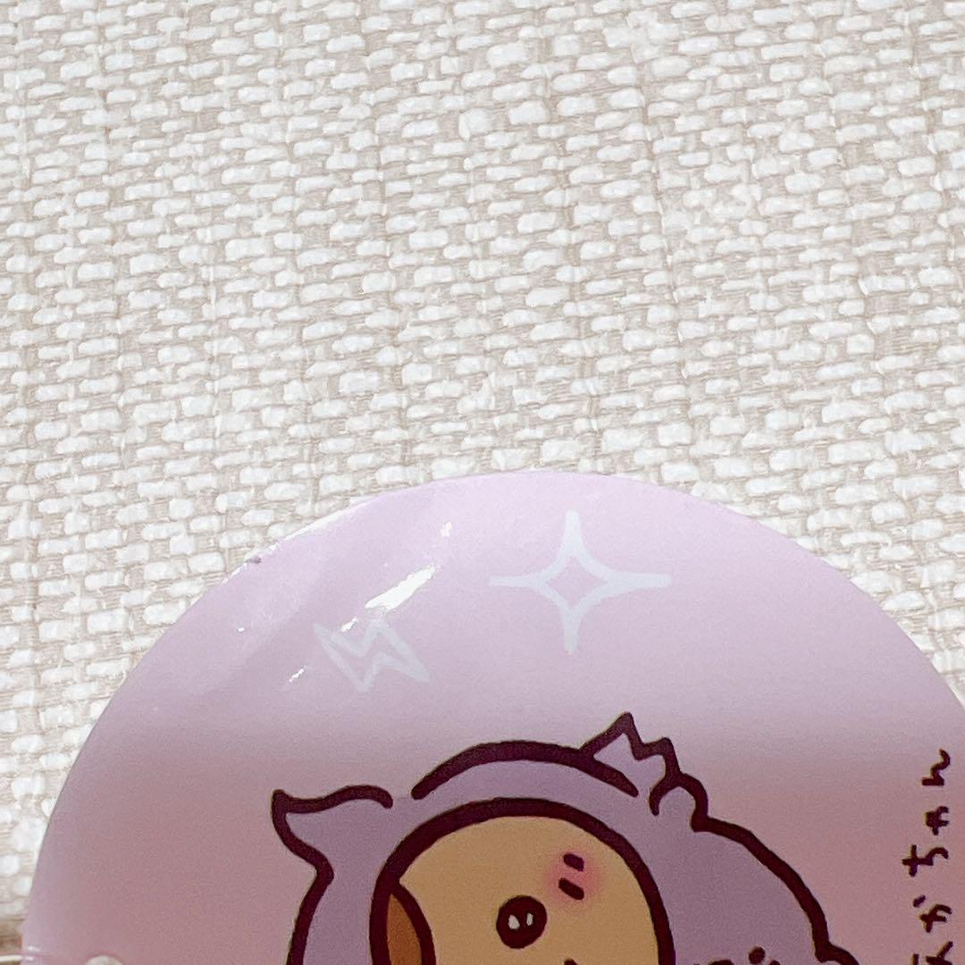 ちいかわ くりまんじゅう