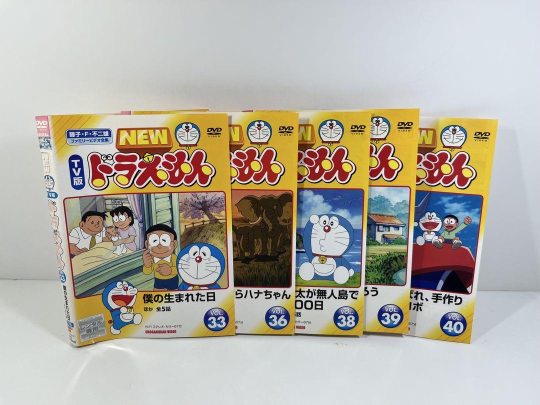 【アニメ】ドラえもんスペシャル いろいろセット 【レンタル落ちDVD】 Amazon.co.jp: ドラえもん TV版 [レンタル落ち] 全60巻セット