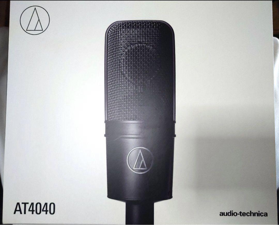 都内で コンデンサーマイク audio-technica AT4040 AT4040