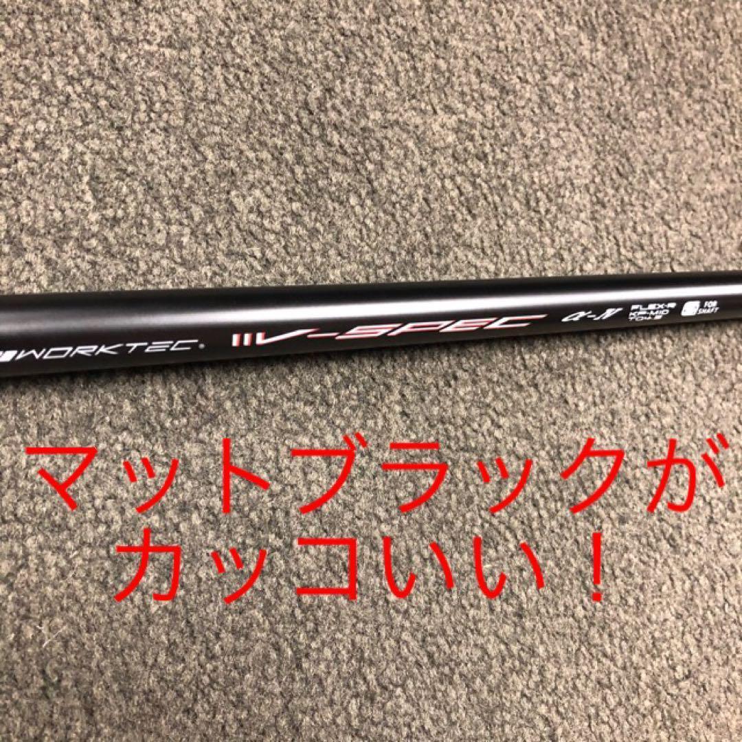 新品★破格★USTマミヤ　ワークスゴルフ Vスペック4ハイグレードシャフト