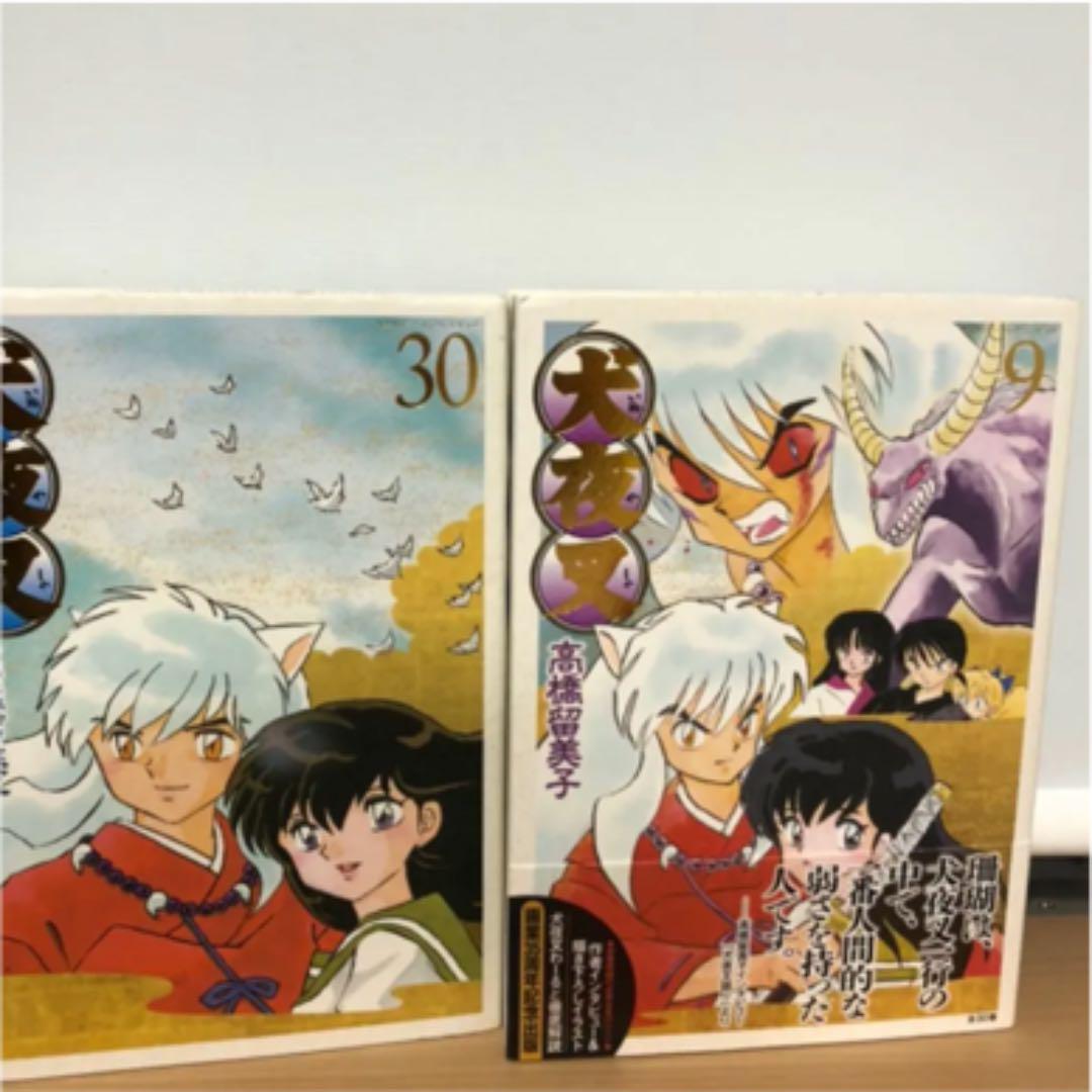 犬夜叉 ワイド版 特別編集コミック xgRGN-m79148902824 全巻 再入荷好評